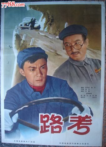明德大学student card